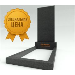 Небольшой памятник из гранита
