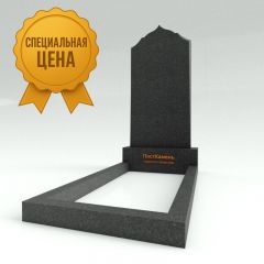 Памятник в форме купола