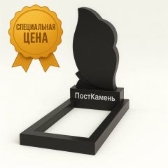 Памятник Нимбус