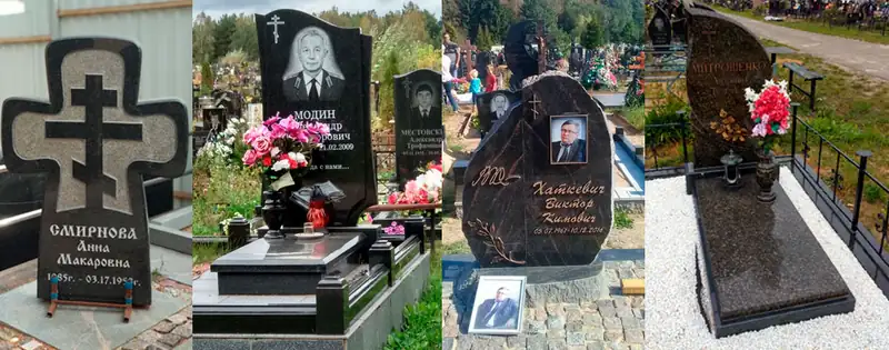 Четыре памятника из гранита и габбро-диабаза: стела в форме креста, чёрные стелы с гравированными портретами, стела из коричневого гранита на чёрной плите