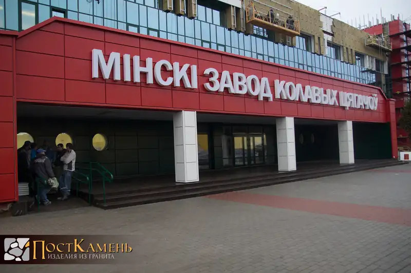 Гранитные ступени и площадка крыльца МЗКТ под навесом главного входа