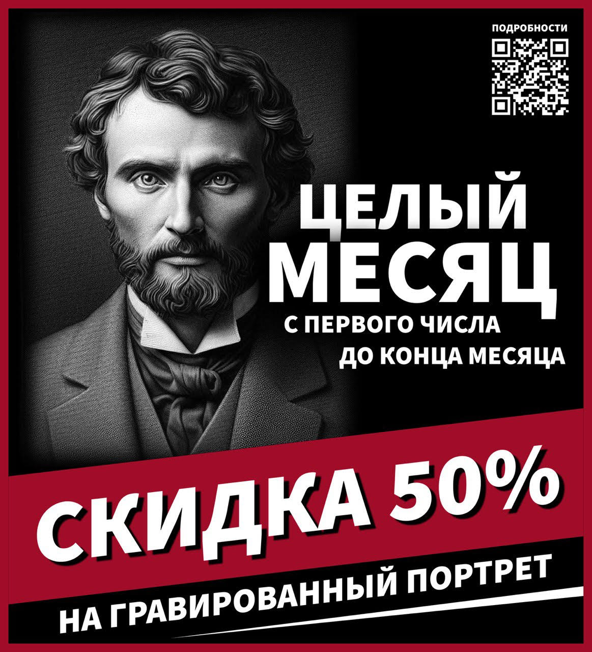 akcia.jpg