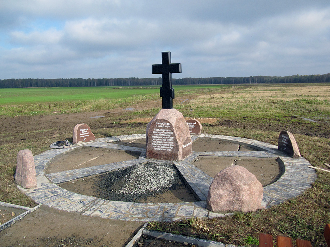 Памятник жертвам авиакатастрофы