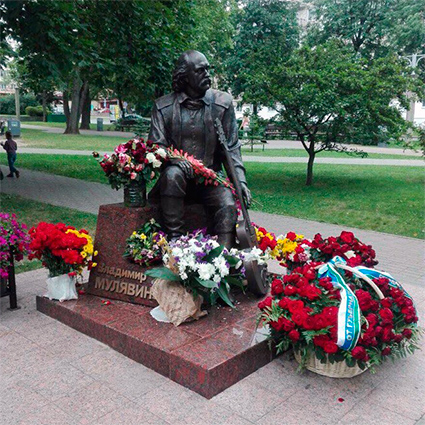 Памятник Владимиру Мулявину в Минске