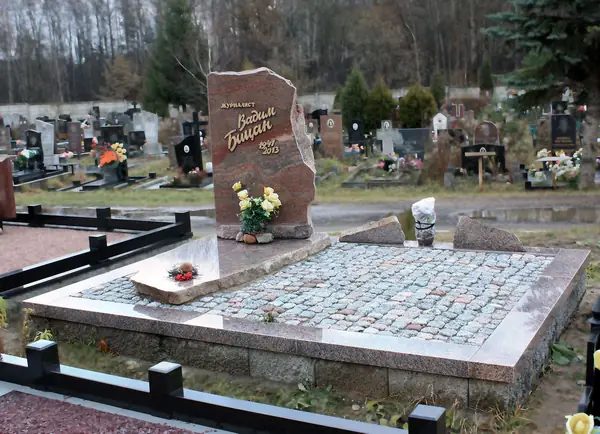 Памятник журналисту Вадиму Бицану - работа ПостКамень