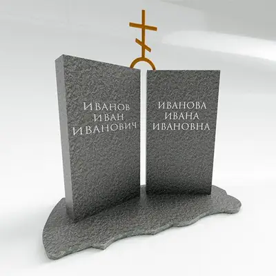 Эксклюзивный памятник из двух стел