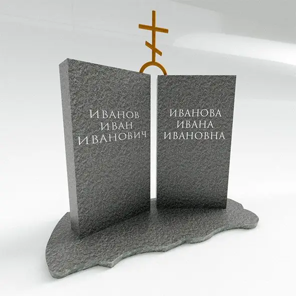 Эксклюзіўны помнік з дзвюх стэл - фота 1
