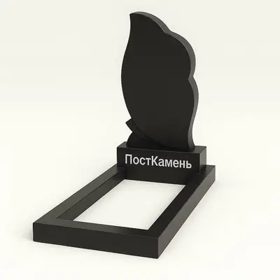 Памятник Нимбус
