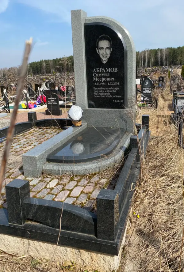 Эксклюзіўны помнік - праца ПостКамень