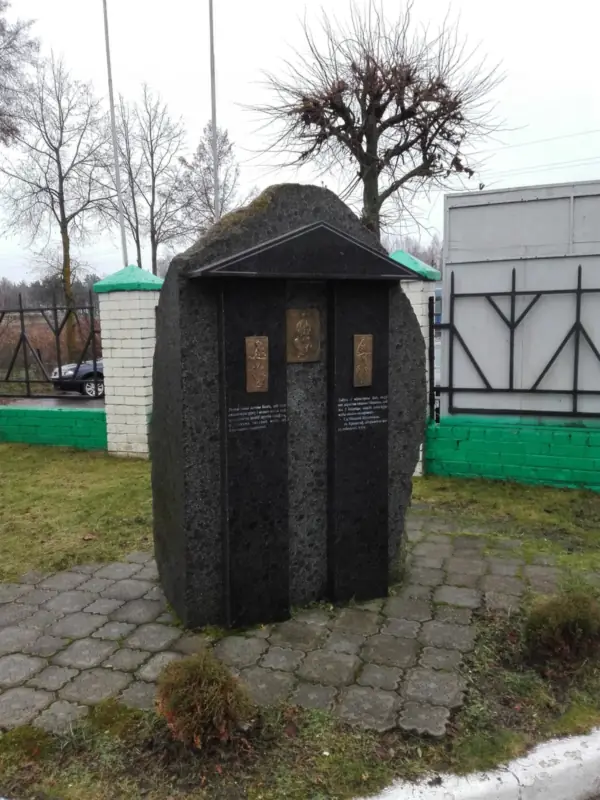 Аўтарскі праект - праца ПостКамень