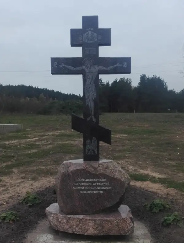 Крыж на валуне - праца ПостКамень