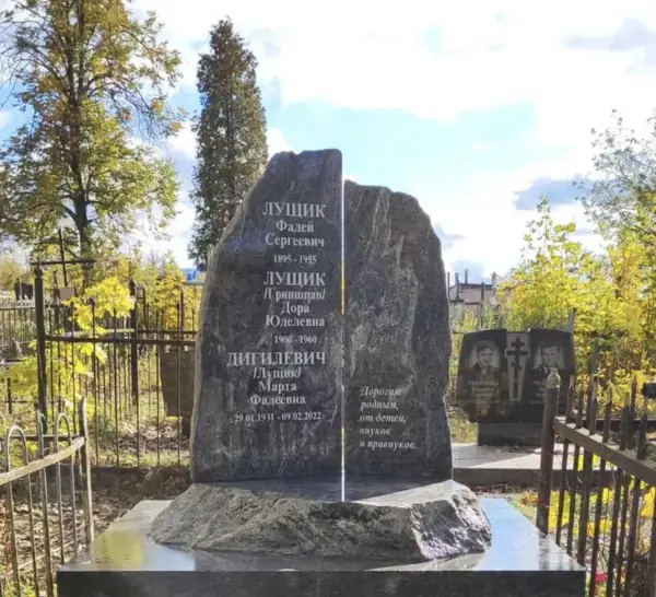 Помнік з валуна / скалы - праца ПостКамень