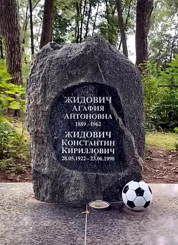 Валун з паліраваным акном пад надпіс - праца ПостКамень